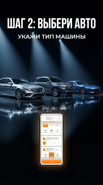 TowPrime vehicle-selection listing artwork with an in-app screen
